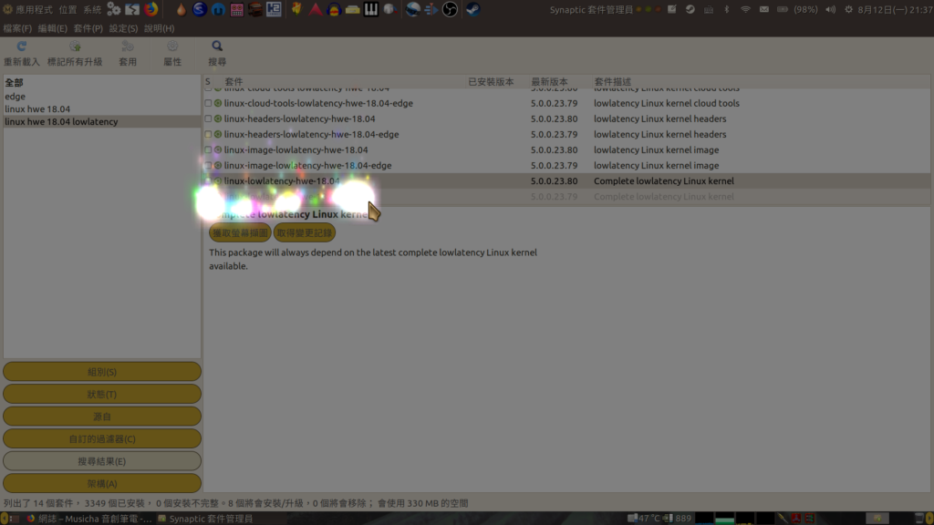 lowlatency-hwe-18.04